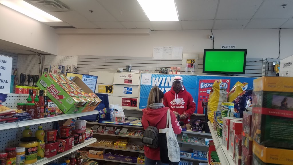 Lakeview Convenience | 410 Queens Quay W #3, Toronto, ON M5V 3T1, Canada | Phone: (416) 593-5631