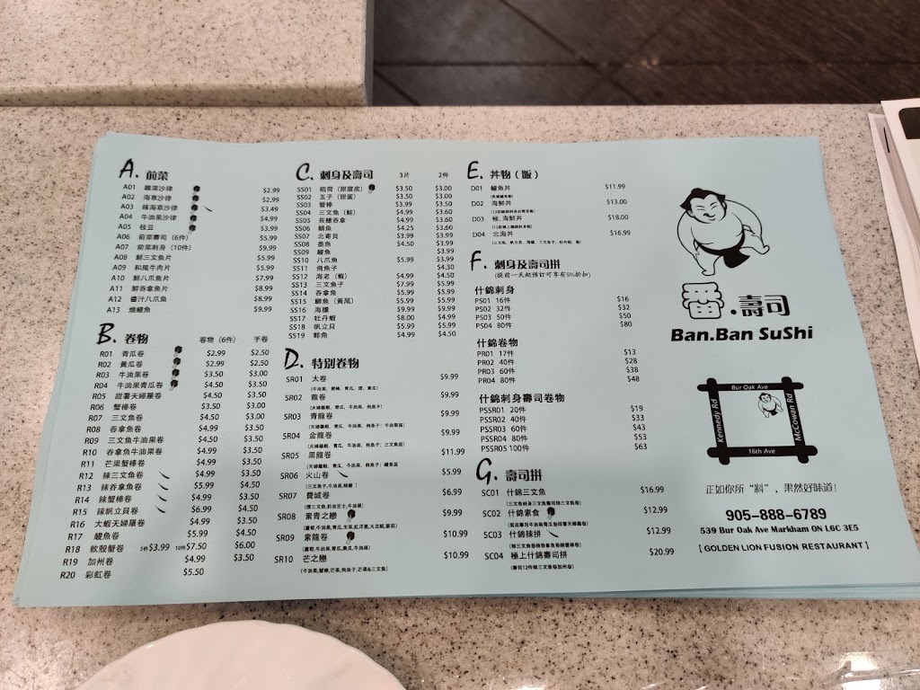 Ban Ban Sushi | 539 Bur Oak Ave, Markham, ON L6C 3E5, Canada | Phone: (905) 888-6789