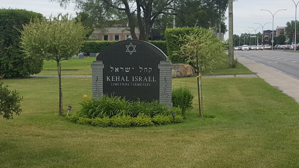 Kehal Israel Memorial Park | 4189 Bd des Sources, Dollard-des-Ormeaux, QC H9B 2A6, Canada | Phone: (514) 684-3441