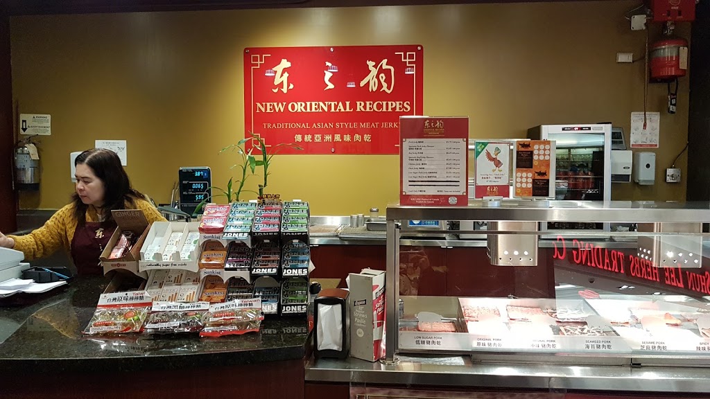 New Oriental Recipes | 3255 Hwy 7 Unit # 36, Markham, ON L3R 3P9, Canada | Phone: (905) 604-3880