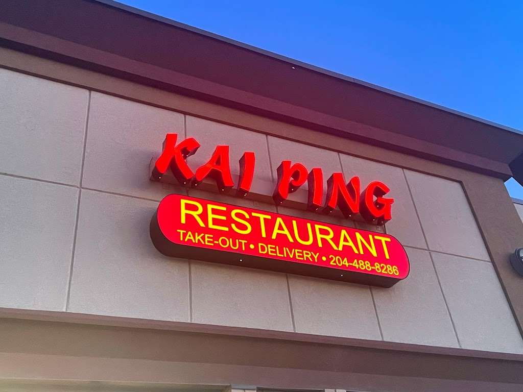 Kai Ping Restaurant | 1670 Corydon Ave #2, Winnipeg, MB R3N 0J7, Canada | Phone: (204) 488-8286