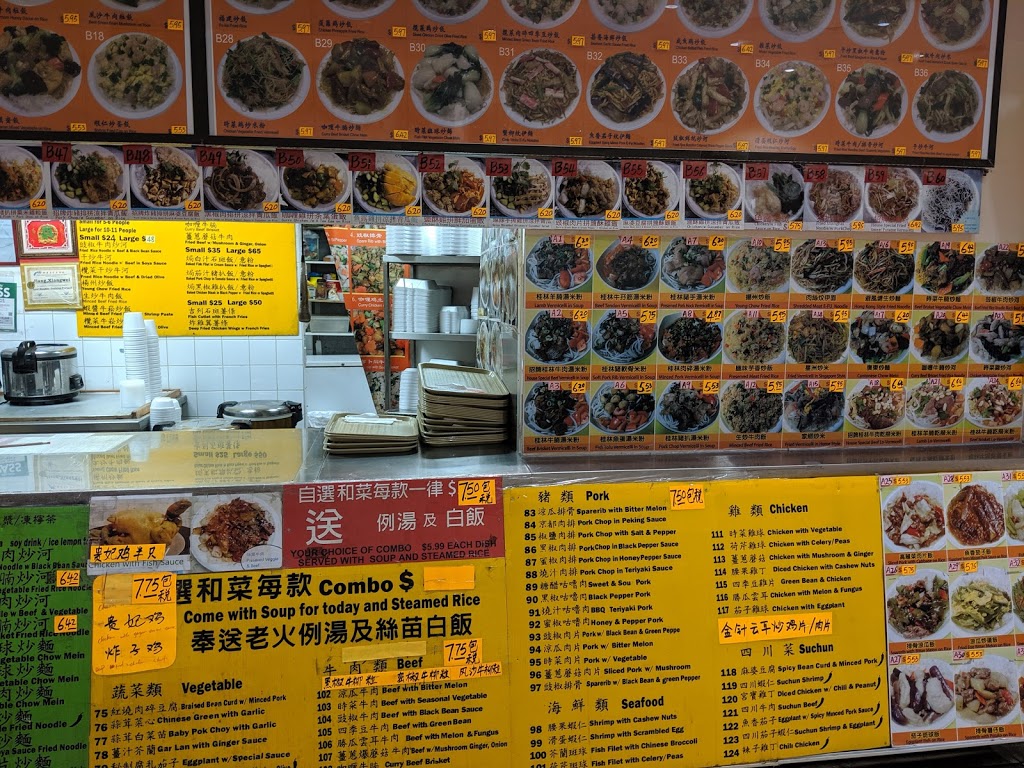 Flavor Cuisine | 8 Glen Watford Dr, Scarborough, ON M1S 2C1, Canada | Phone: (647) 352-9311