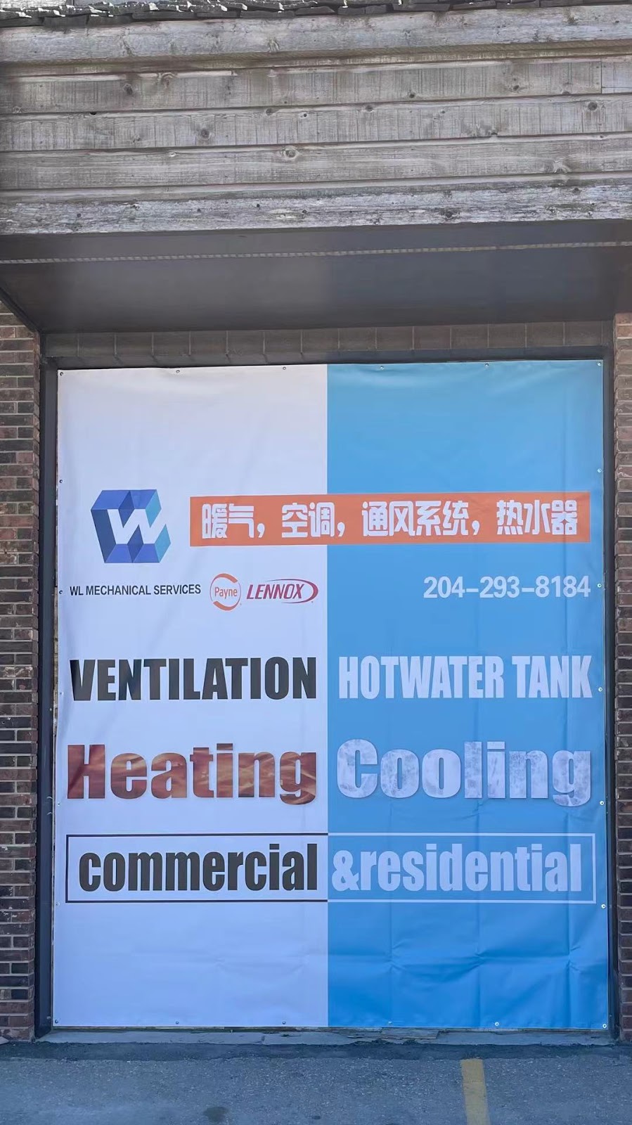 WL Mechanical Services Ltd | 1871 Pembina Hwy, Winnipeg, MB R3T 2G7, Canada | Phone: (204) 293-8184