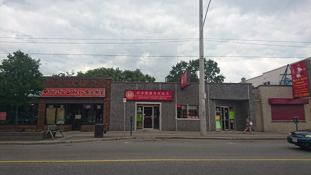 Cheungs Trading Company Limited | 2030 Wyandotte St W, Windsor, ON N9B 1J8, Canada | Phone: (519) 252-9228