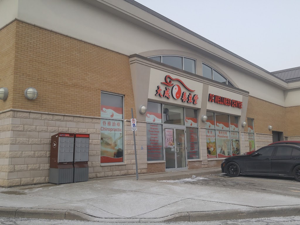 DC Wellness Centre | 7010 Warden Ave. unit 12, Markham, ON L3R 5Y3, Canada | Phone: (905) 604-8855
