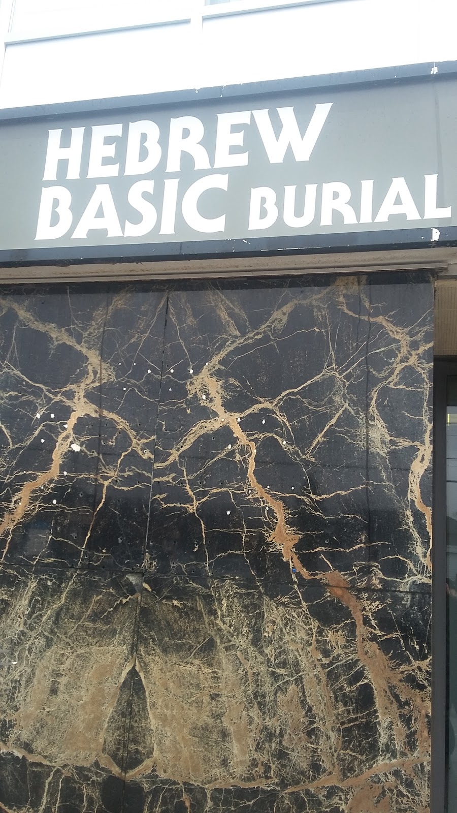 Hebrew Basic Burial | 3429 Bathurst St, North York, ON M6A 2C3, Canada | Phone: (416) 780-0596