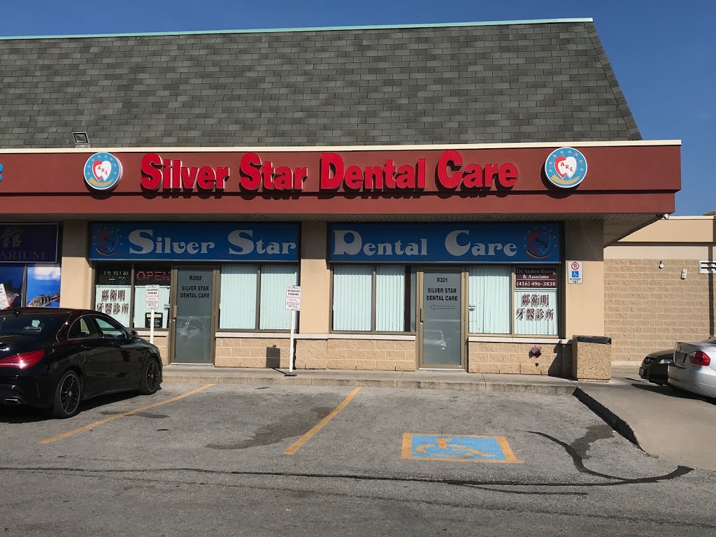 Silver Star Dental Care | 680 Silver Star Blvd, Scarborough, ON M1V 5N1, Canada | Phone: (416) 496-3838