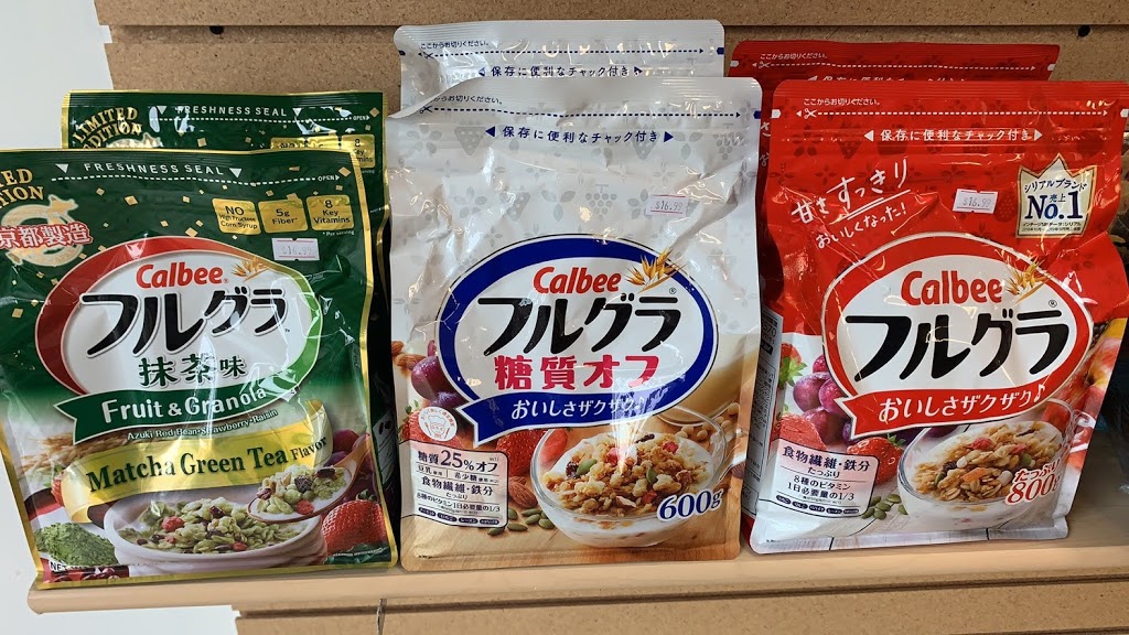 MOMOKO Snacks Land | 104-75 Dalhousie St, Brantford, ON N3T 2J1, Canada | Phone: (519) 756-0265
