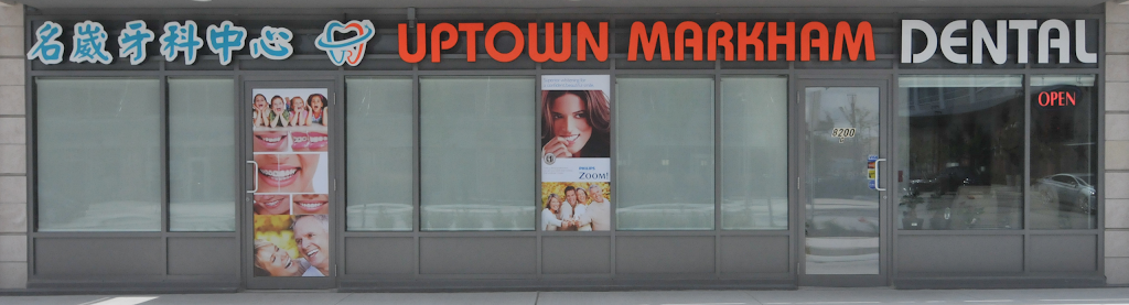 Uptown Markham Dental Centre | 8200 Birchmount Rd Unit G, Markham, ON L3R 9W1, Canada | Phone: (905) 477-8200