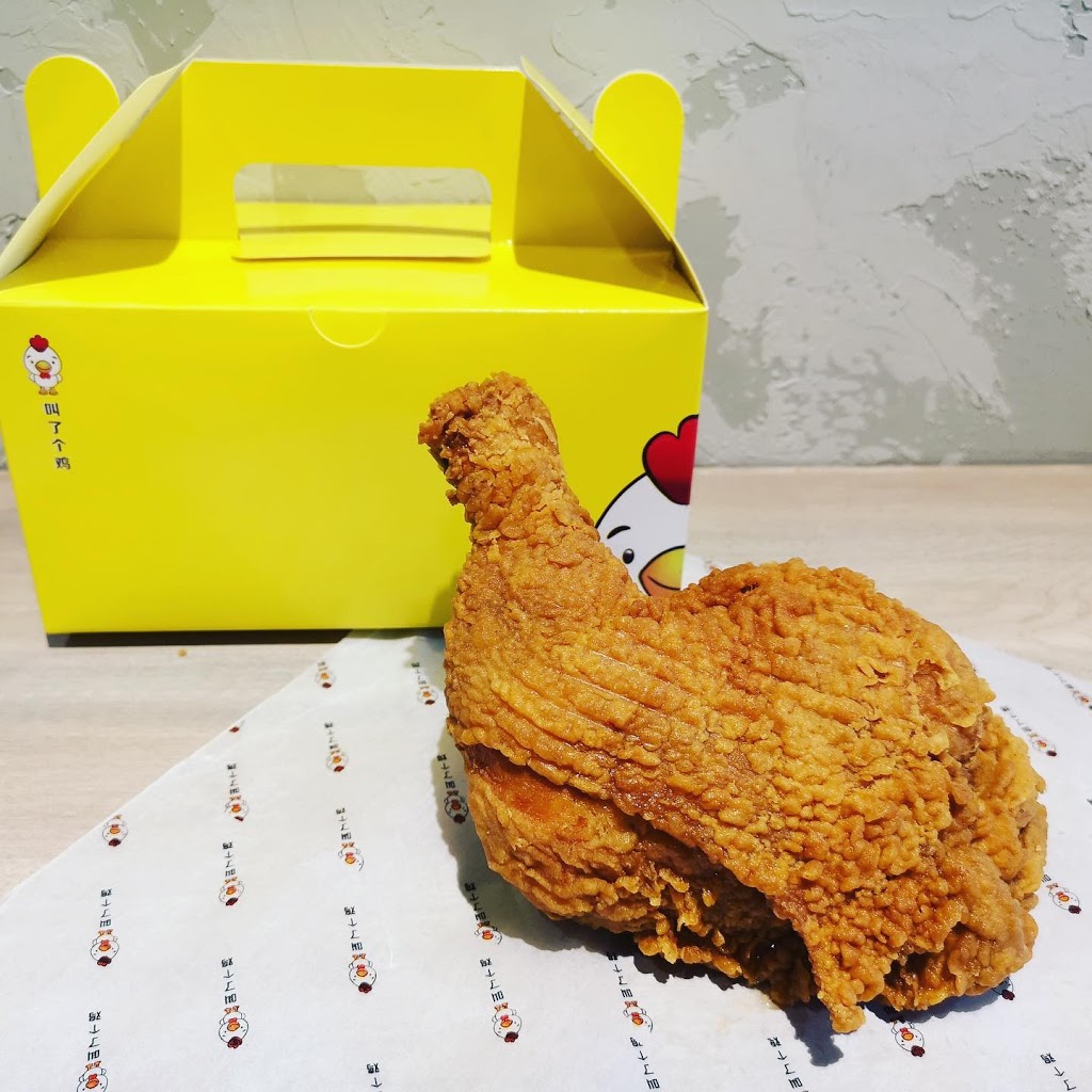 Iron Rooster 叫了个鸡 | 373 Spadina Ave, Toronto, ON M5T 2G3, Canada | Phone: (416) 204-1020
