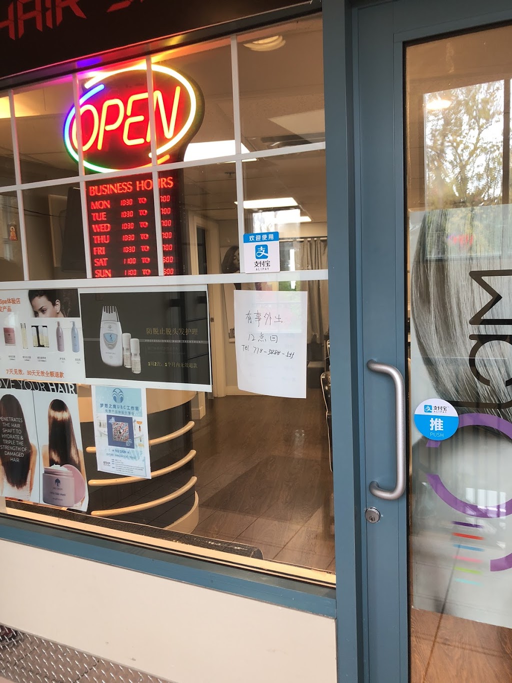 3A Haircut | 5728 University Blvd, Vancouver, BC V6T 1K6, Canada | Phone: (778) 388-8555