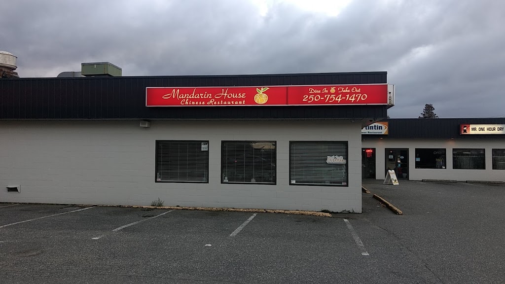 Mandarin House | 201 Fourth St, Nanaimo, BC V9R 1T2, Canada | Phone: (250) 754-1470
