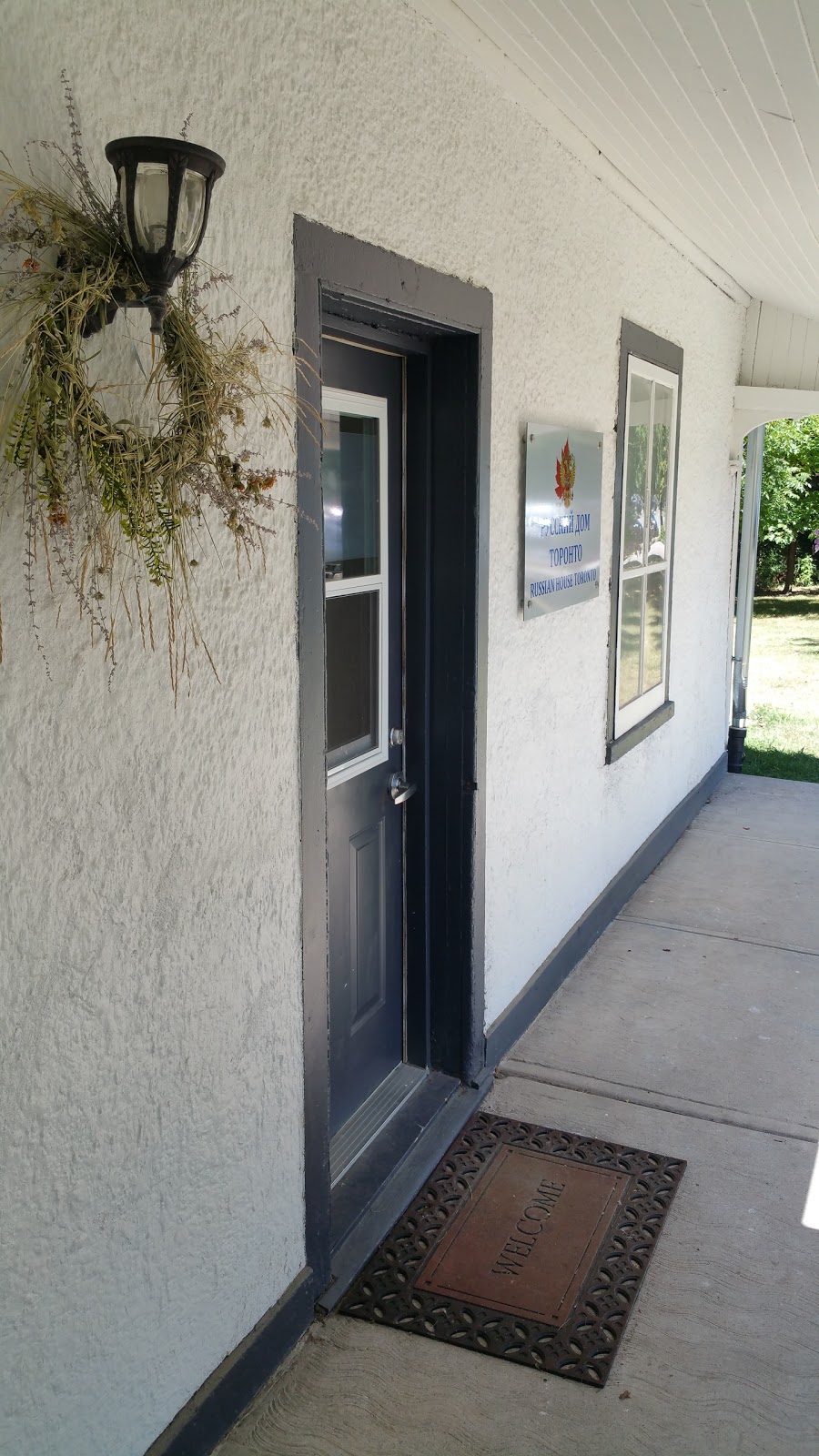 Russian House Toronto | Earl Bales Park, 4169 Bathurst St, North York, ON M3H 3P7, Canada | Phone: (647) 427-5050