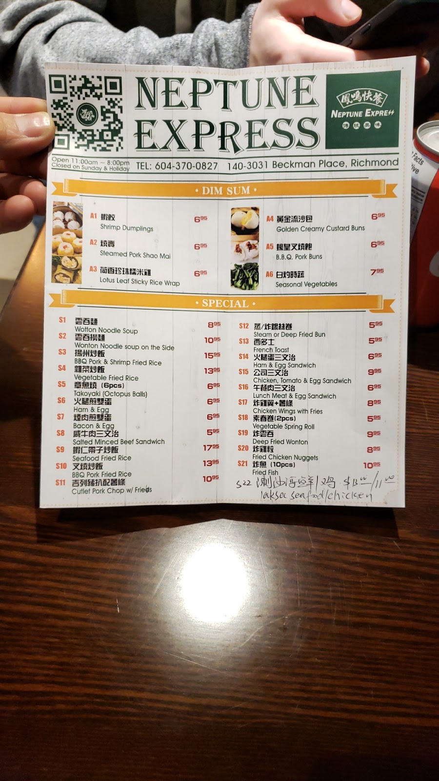 Neptune Barbecue House (鳳鳴燒臘) | 140-3031 Beckman Pl, Richmond, BC V6X 3R3, Canada | Phone: (604) 370-0827