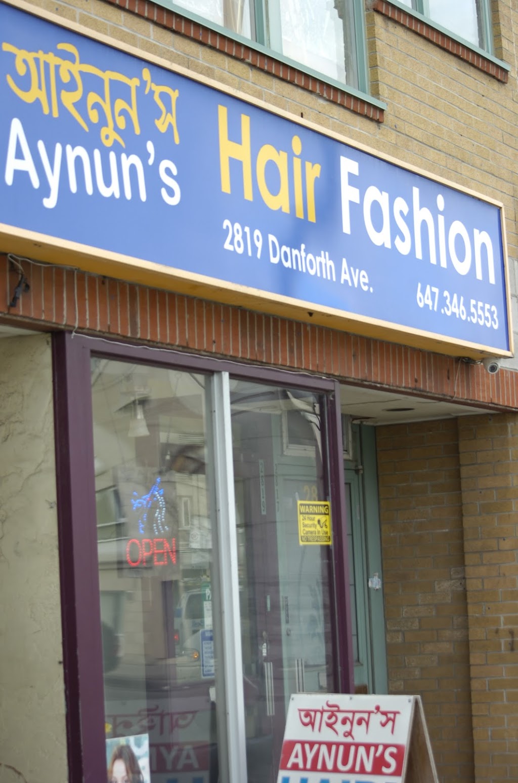 Aynuns Hair fashion | 2819 Danforth Ave, Toronto, ON M4C 1M2, Canada | Phone: (647) 346-5553