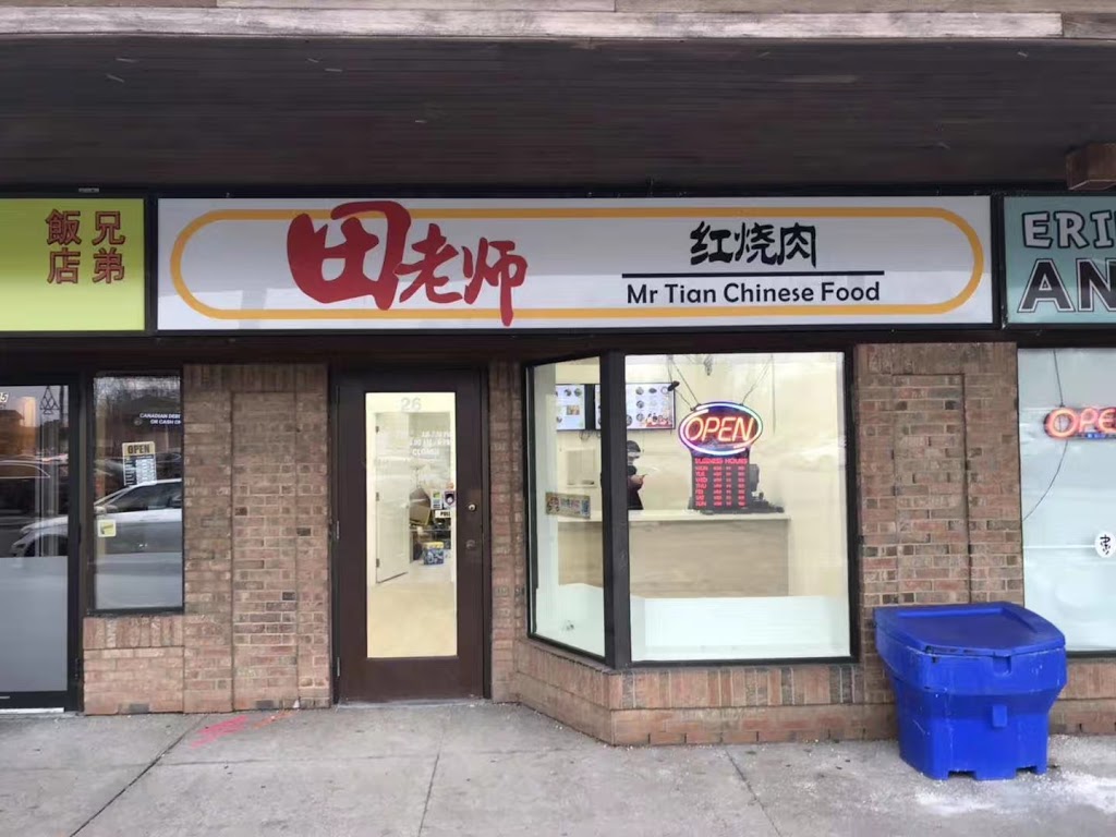 Mr.Tians Chinese Fast Food 田老师红烧肉 | 4040 Creditview Rd Unit26, Mississauga, ON L5C 3Y8, Canada | Phone: (905) 232-6688