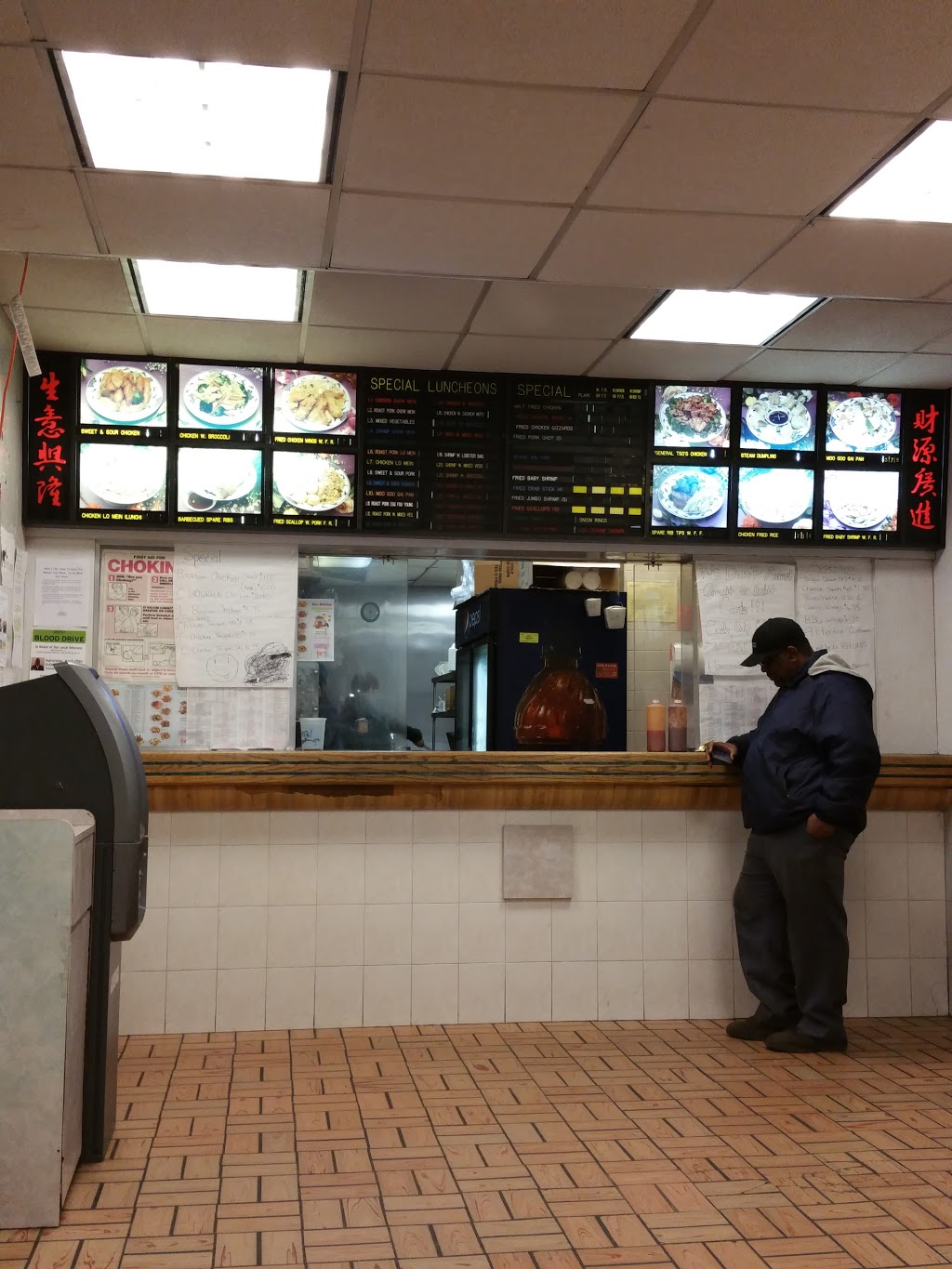 Kims Kitchen Chinese Takeout | 1490 Fillmore Ave, Buffalo, NY 14211, USA | Phone: (716) 892-7509