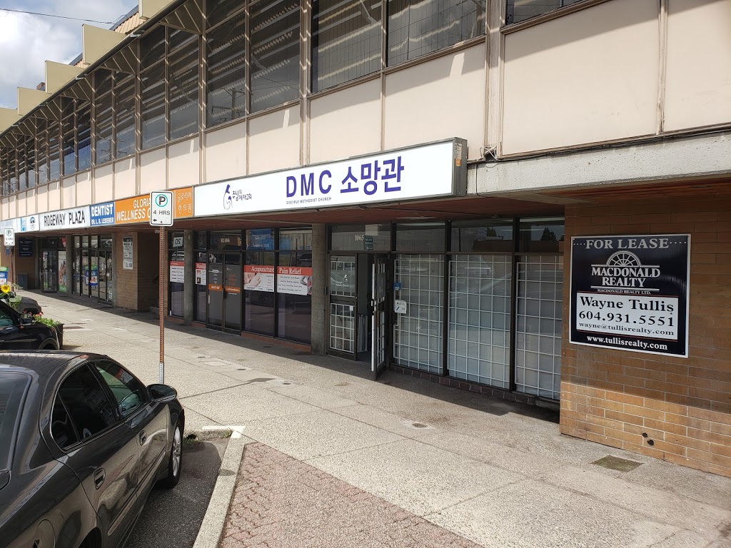 DMC 소망관 | 1065 Ridgeway Ave, Coquitlam, BC V3J 1S7, Canada | Phone: (604) 936-1662