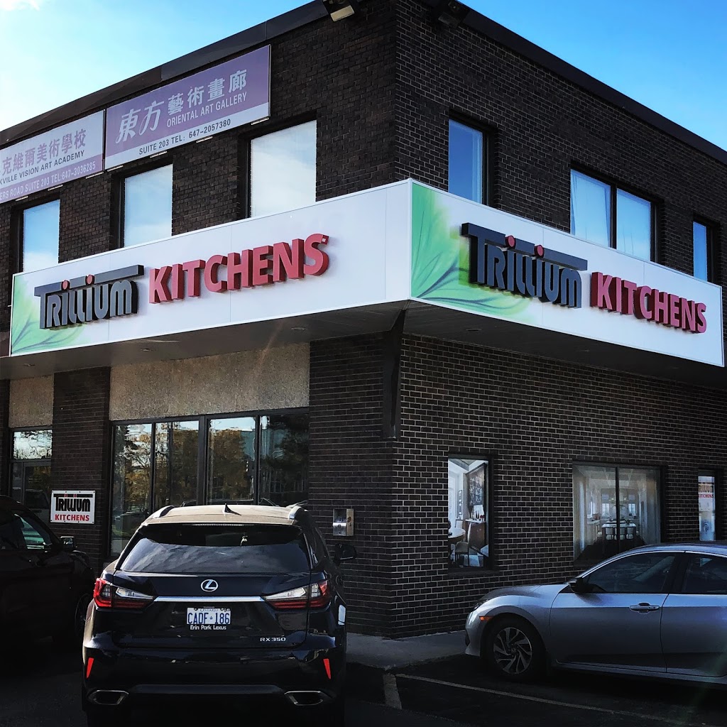 Trillium Kitchens | 447 Speers Rd Unit 2, Oakville, ON L6K 3S7, Canada | Phone: (905) 738-4445