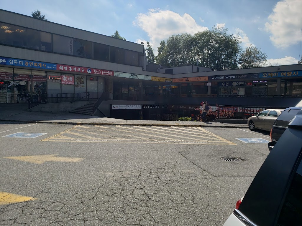 North Road Plaza | 9930 Lougheed Hwy., Burnaby, BC V3J 1N3, Canada | Phone: (604) 421-5495