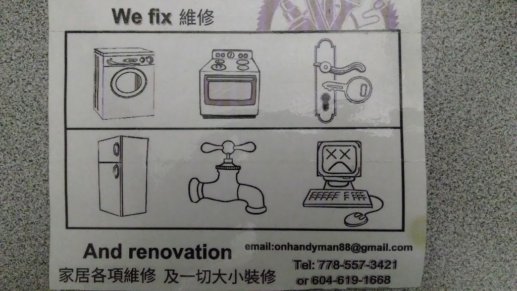 On handyman | 2528 E Broadway, Vancouver, BC V5M 4T7, Canada | Phone: (604) 619-1668