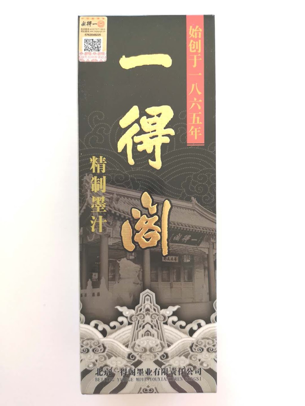 Shih Tai Arts & Crafts Limited | 290 Yorktech Dr #21, Markham, ON L6G 0A7, Canada | Phone: (416) 609-0307