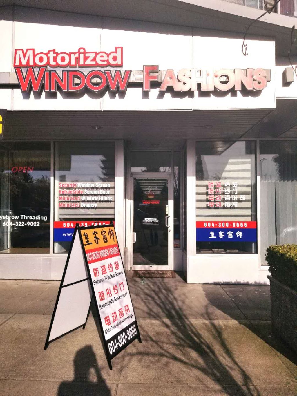 Vancouver Motorized Window Fashions | 5534 Cambie St, Vancouver, BC V5Z 3A2, Canada | Phone: (604) 300-8666