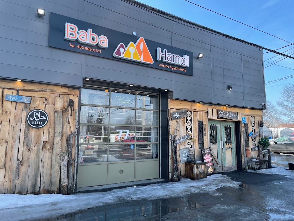 Baba Hamdi cuisine égyptienne | 77-A Bd Saint-Jean-Baptiste, Châteauguay, QC J6J 3H7, Canada | Phone: (450) 699-0123