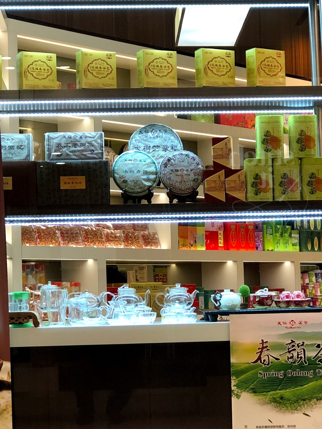 Ten Rens Tea | 5000 Hwy 7, Markham, ON L3R 4M9, Canada | Phone: (905) 940-1991