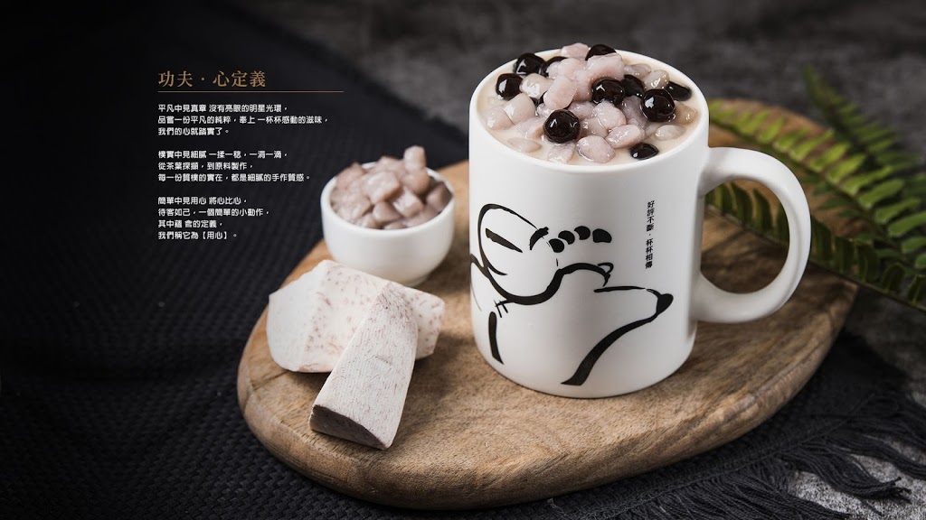 Kung Fu Tea Calgary | 564 64 Ave NE, Calgary, AB T2K 6H9, Canada | Phone: (403) 454-3960