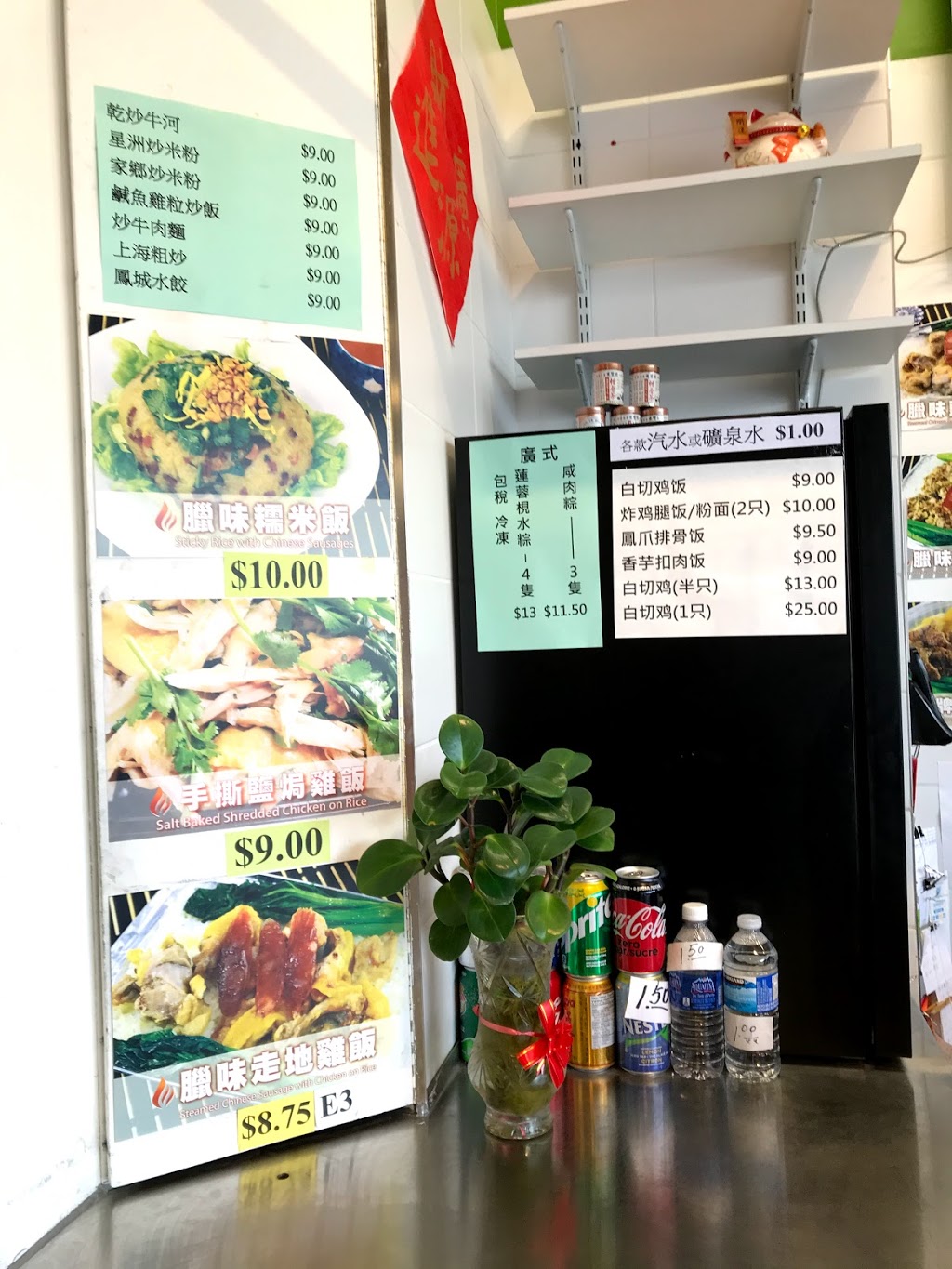Lucky Rice Noodle | 3636 Steeles Ave E Unit 105F, Markham, ON L3R 1K9, Canada | Phone: (647) 800-0902