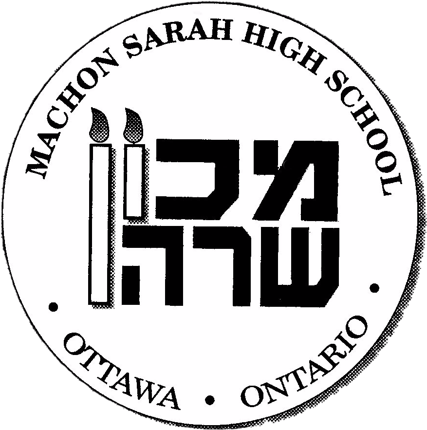 Machon Sarah High School | 1400 Coldrey Ave, Ottawa, ON K1Z 7P9, Canada | Phone: (613) 244-9119