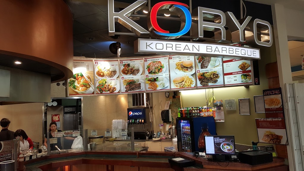 Koryo BBQ | 1632 14 Ave NW, Calgary, AB T2N 1M7, Canada | Phone: (403) 289-1636