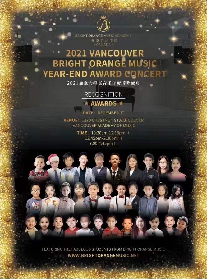 Bright Orange Music Academy | 2570 Tolmie St, Vancouver, BC V6R 2J2, Canada | Phone: (604) 358-6181