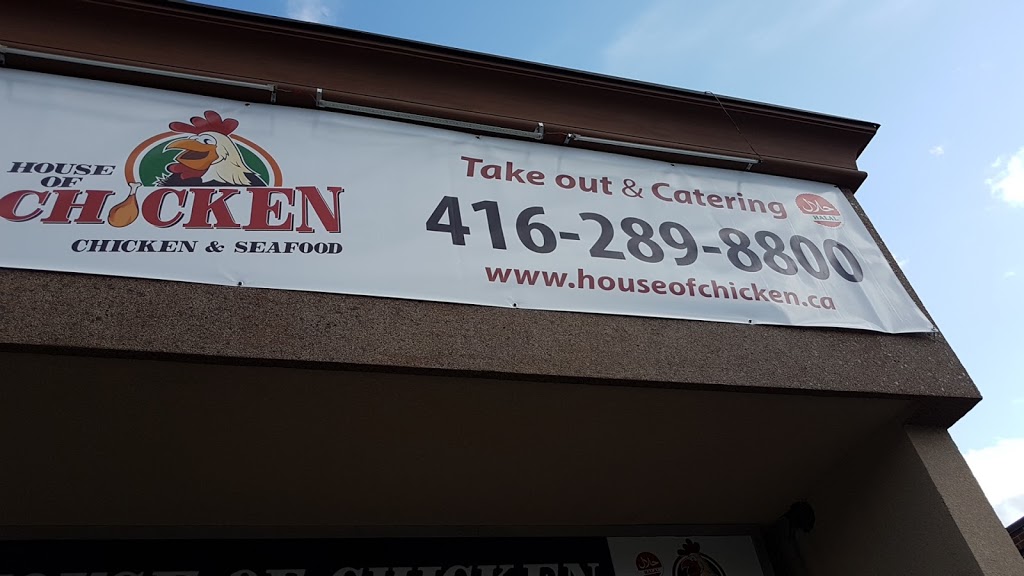 House of Chicken | 3867 Lawrence Ave E, Scarborough, ON M1G 1R2, Canada | Phone: (416) 289-8800