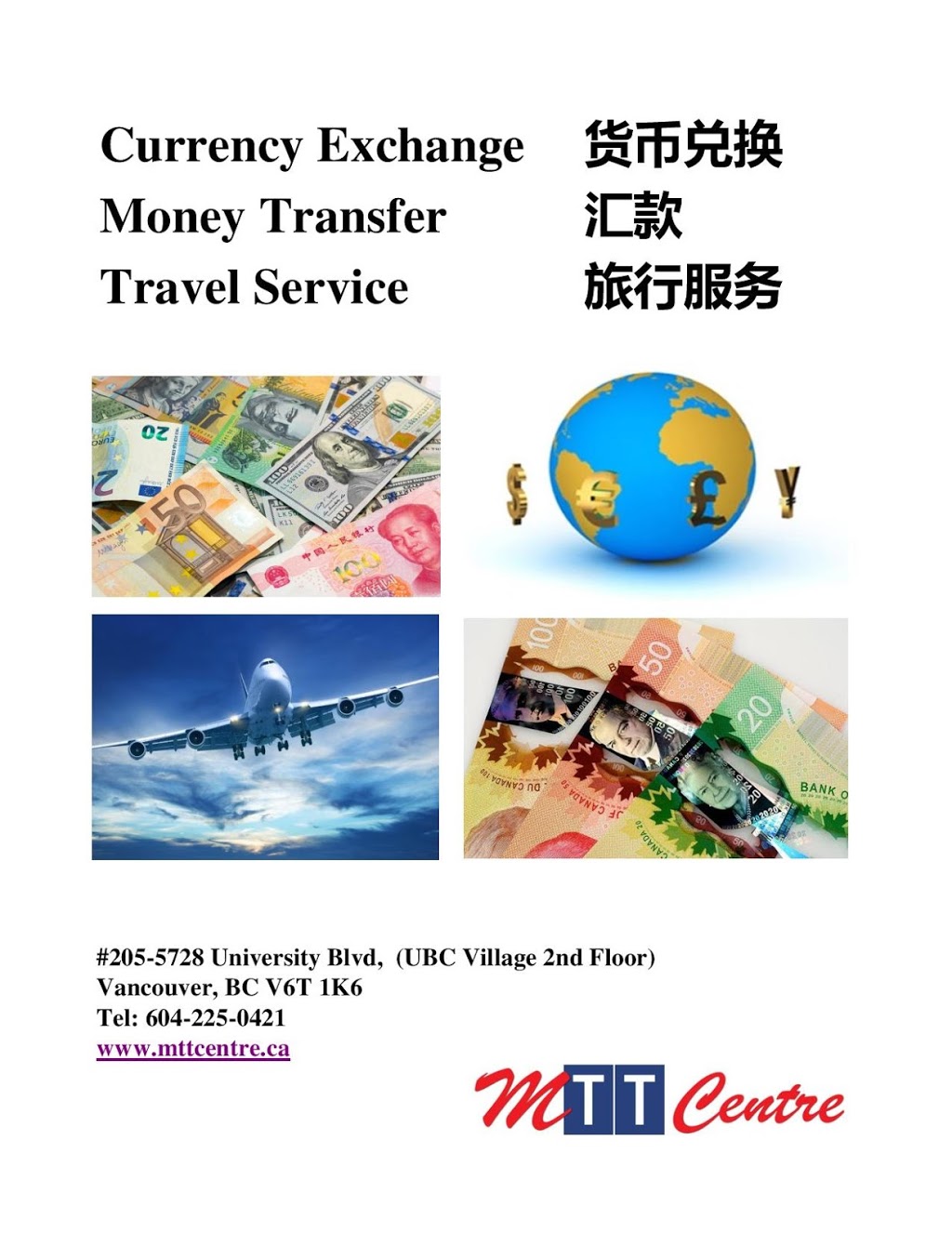 乐汇国际汇款（MTT Centre UBC Store) | UBC Campus, 5728 University Blvd #205, Vancouver, BC V6T 1K6, Canada | Phone: (604) 225-0421