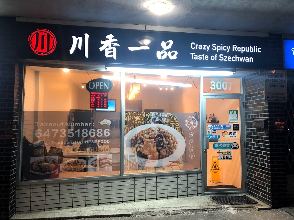 川香一品 Crazy spicy republic | 3007 Sheppard Ave E, Scarborough, ON M1T 3J5, Canada | Phone: (416) 848-0828