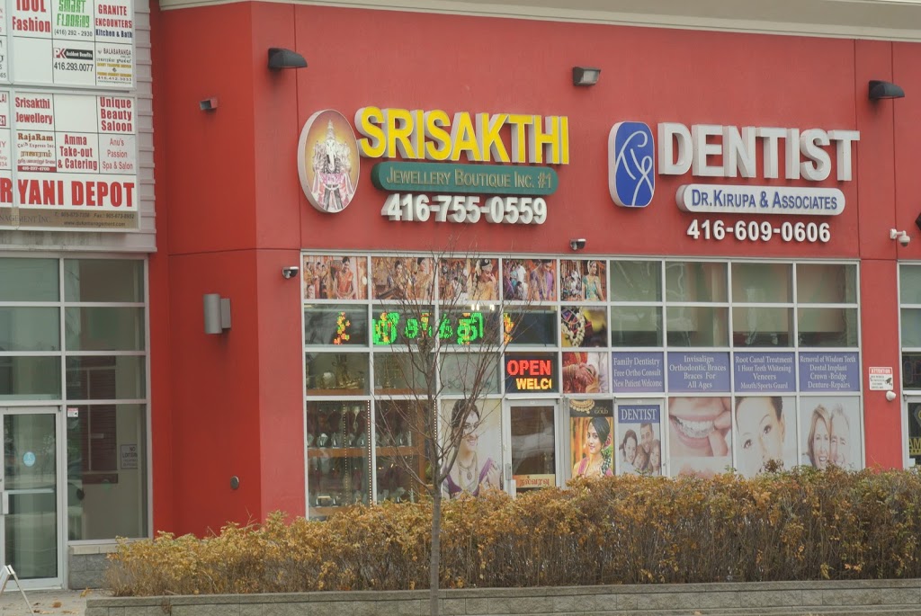 Srisakthi Jewellery | 3351 Markham Rd, Scarborough, ON M1X 0A6, Canada | Phone: (416) 755-0559