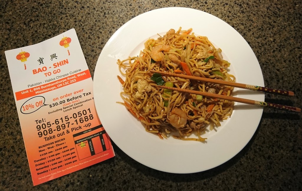 Bao Shin Hakka | 896 Burnhamthorpe Rd W, Mississauga, ON L5C 2S3, Canada | Phone: (905) 897-1688