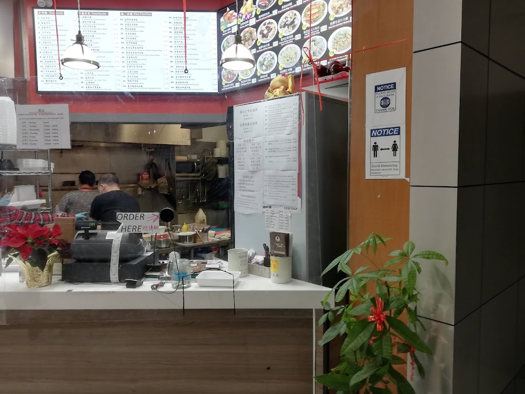 WOK’S UP! 北極熊小炒 | Woodside Square, 1571 Sandhurst Cir Unit 428, Scarborough, ON M1V 1V2, Canada | Phone: (416) 519-8087