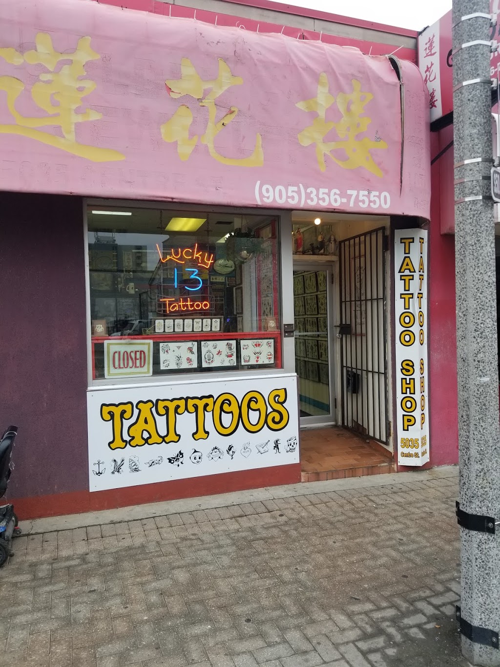 Lucky 13 Tattoo Shop | store | 5035 Centre St, Niagara Falls, ON L2G 3N6, Canada | 9053711118 OR +1 905-371-1118