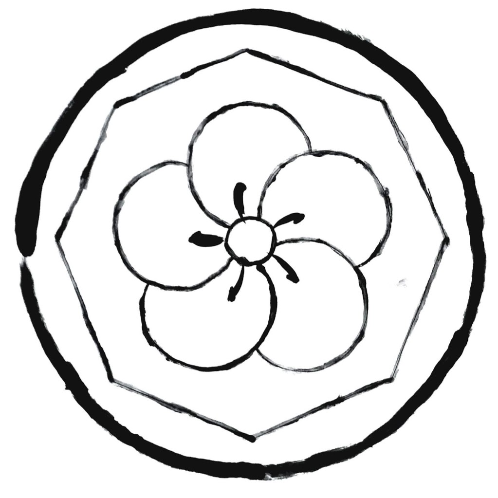Bujinkan Hakubai-kan Dojo | 2505 Dunwin Dr Unit 1A, Mississauga, ON L5L 1T1, Canada | Phone: (647) 992-6817