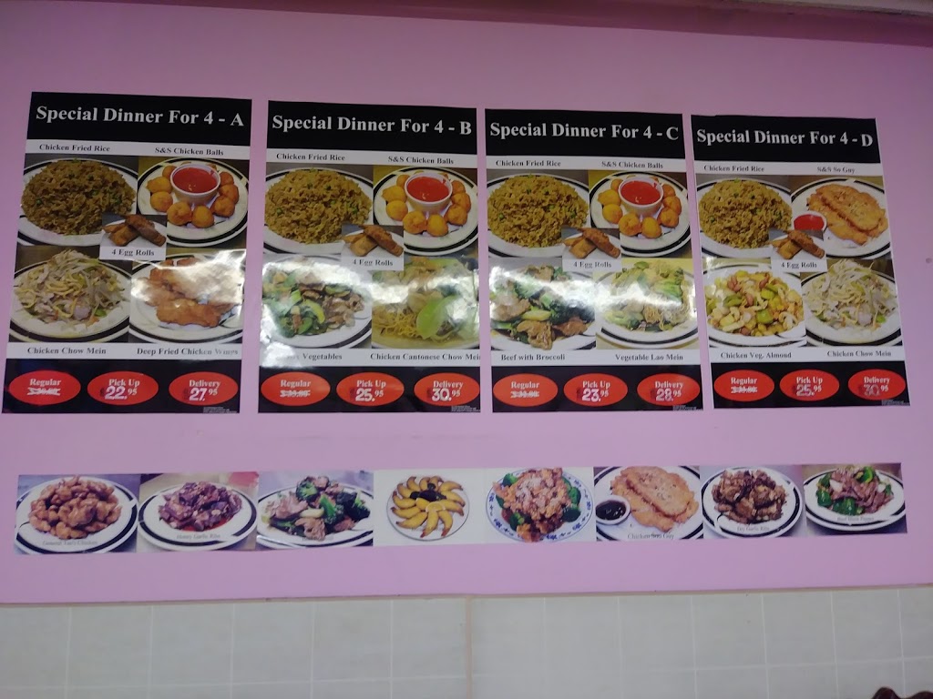 China Express | 6175 Dunn St, Niagara Falls, ON L2G 2P4, Canada | Phone: (905) 357-3333