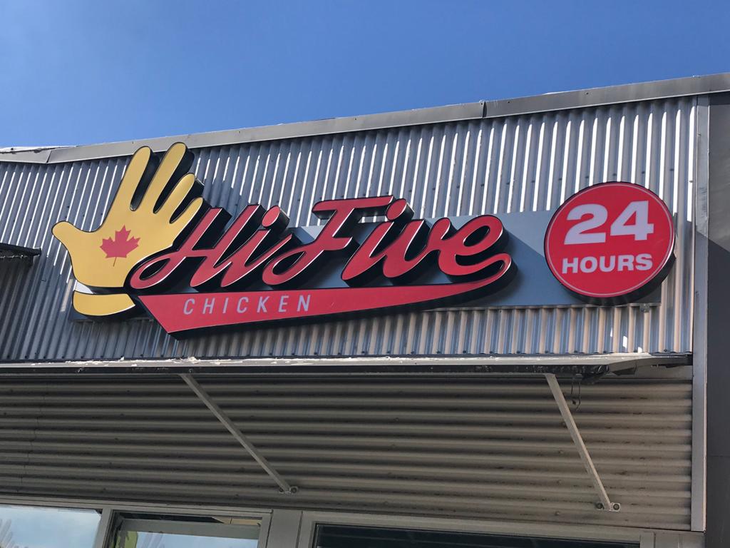 Hi Five Chicken | 5933 Hastings St, Burnaby, BC V5B 1R7, Canada | Phone: (604) 423-2912