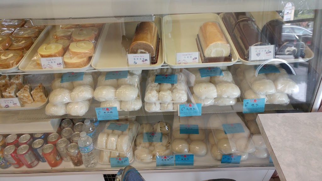 Wing Wah Bakery Ltd | 2607 E 49th Ave, Vancouver, BC V5S 1J9, Canada | Phone: (604) 451-1878