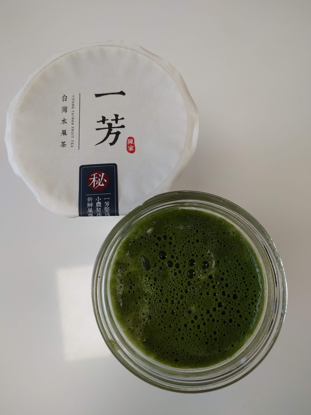 Yifang Taiwan Fruit Tea 一芳台灣水果茶 | 6049 Fraser St, Vancouver, BC V5W 2Z8, Canada | Phone: (604) 423-2926