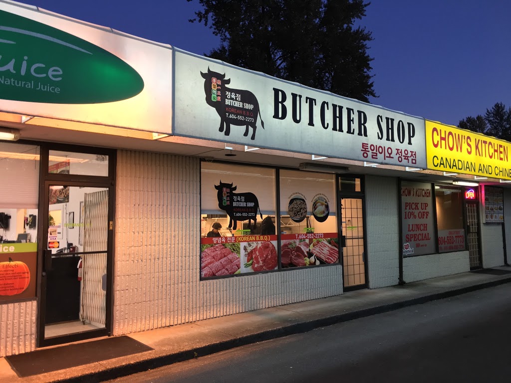 Butcher Shop | store | 2579 Lougheed Hwy, Port Coquitlam, BC V3B 4P4, Canada | 6045522273 OR +1 604-552-2273