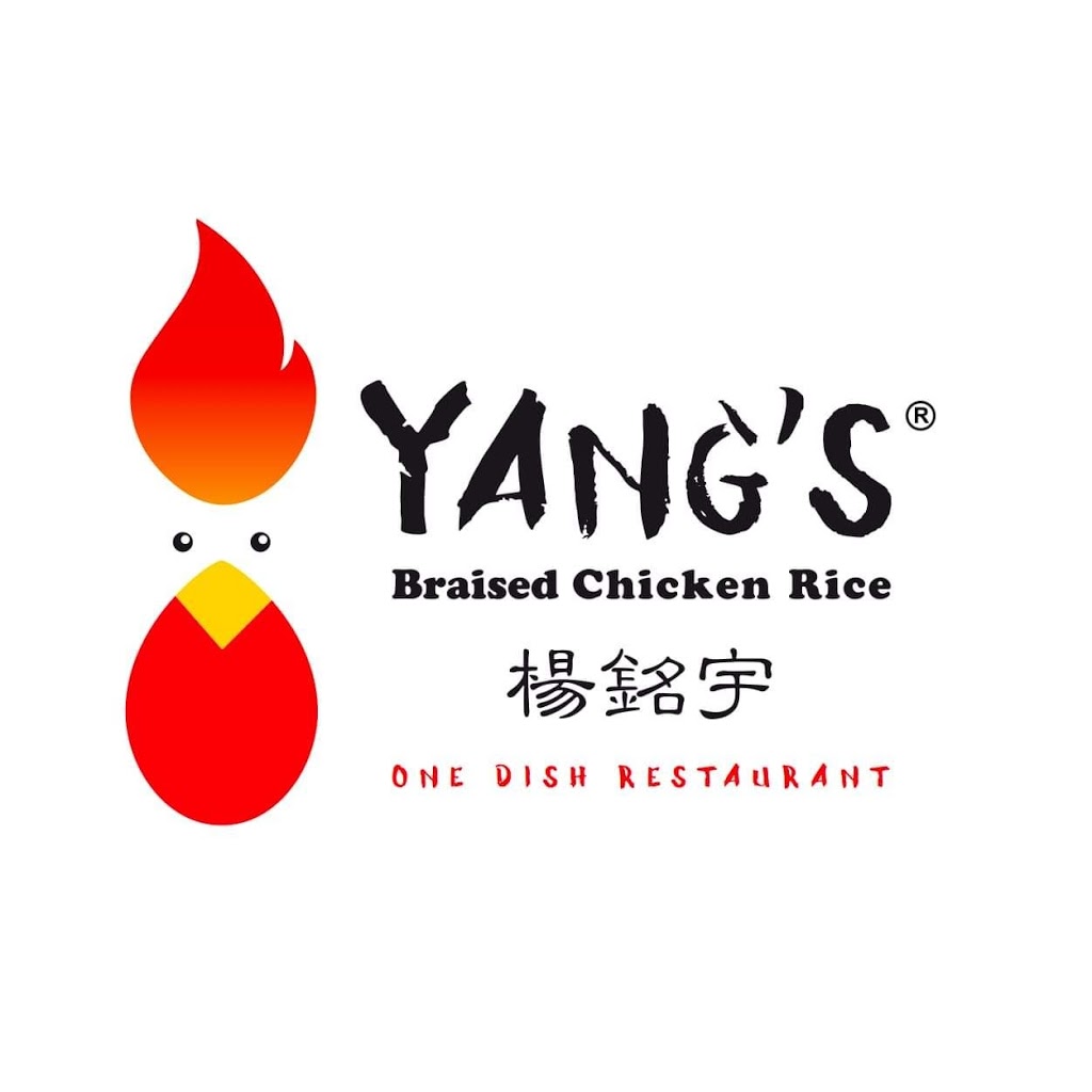 Yangs Braised Chicken Rice (Leslie) 杨铭宇黄焖鸡米饭 | 109A Ravel Rd, North York, ON M2H 1T2, Canada | Phone: (416) 499-3836