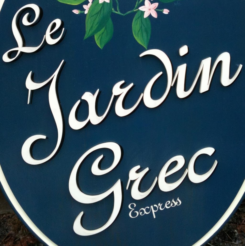 Le Jardin grec Express | 24 Rue Saint Pierre, Saint-Pierre-de-Broughton, QC G0N 1T0, Canada | Phone: (418) 424-3434