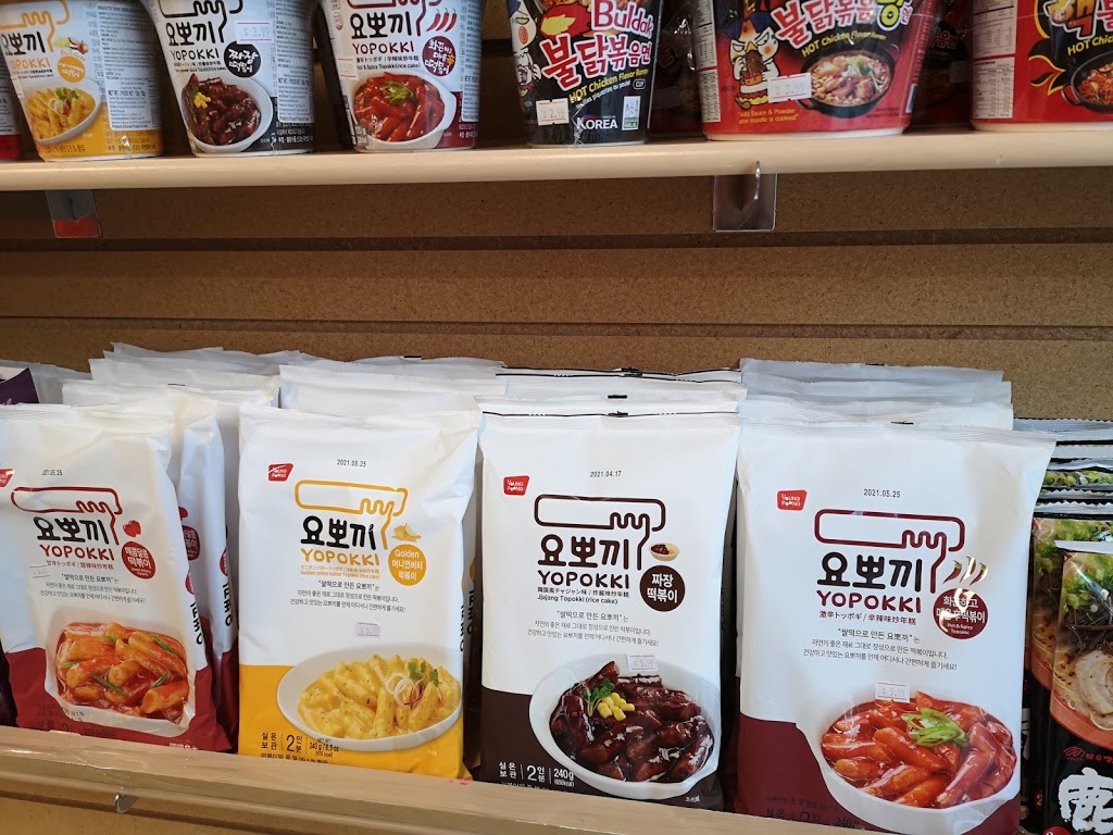MOMOKO Snacks Land | 104-75 Dalhousie St, Brantford, ON N3T 2J1, Canada | Phone: (519) 756-0265